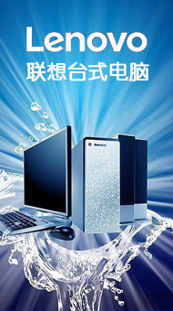 計算機筆記本